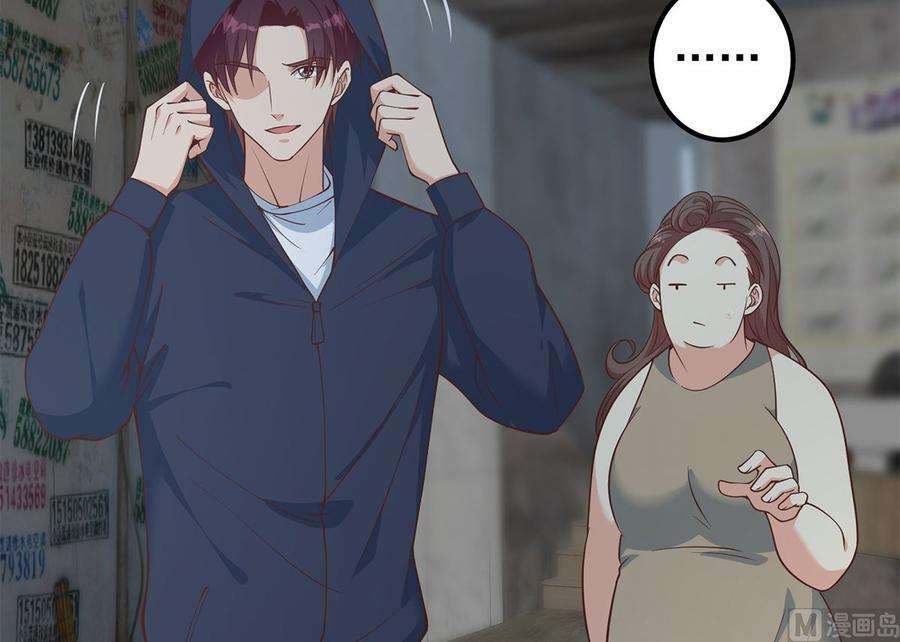 都是黑丝惹的祸二季 第410话 女流氓出没
