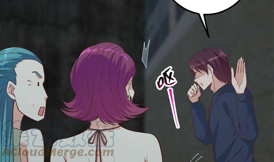 都是黑丝惹的祸二季 第410话 女流氓出没