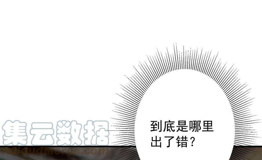 都是黑丝惹的祸二季 第410话 女流氓出没