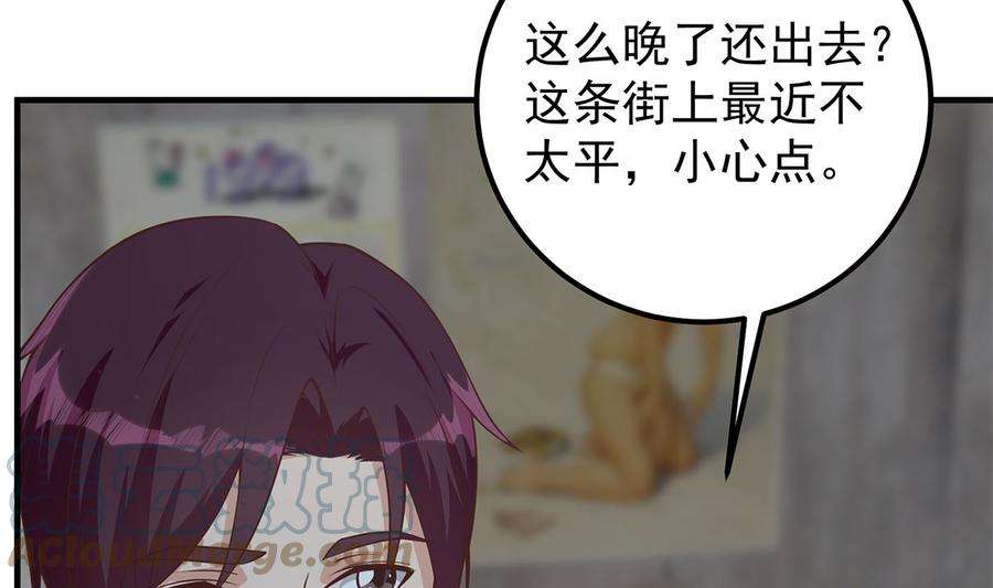 都是黑丝惹的祸二季 第410话 女流氓出没