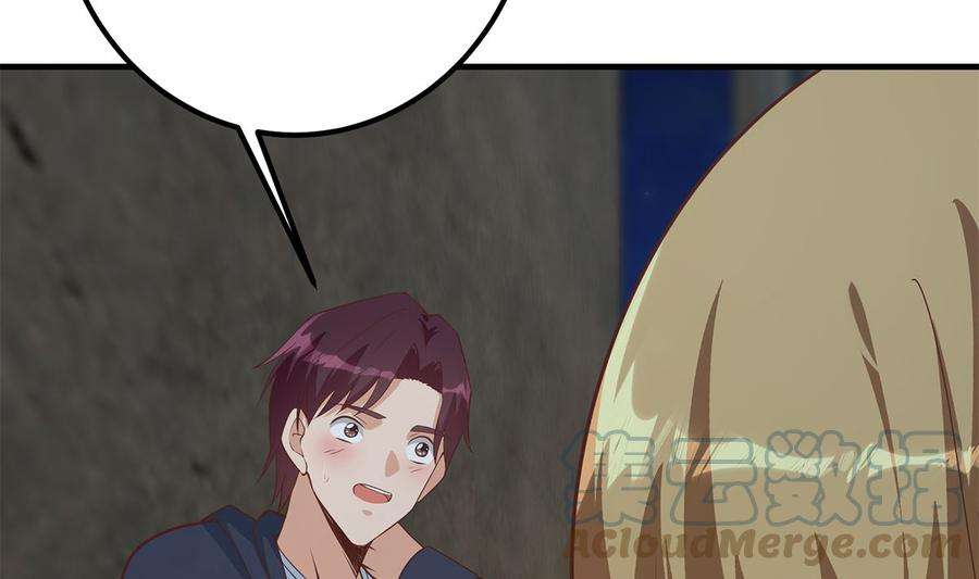 都是黑丝惹的祸二季 第411话 又是真空？！