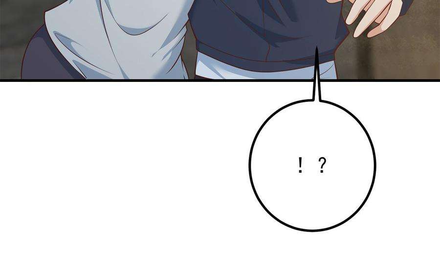 都是黑丝惹的祸二季 第411话 又是真空？！