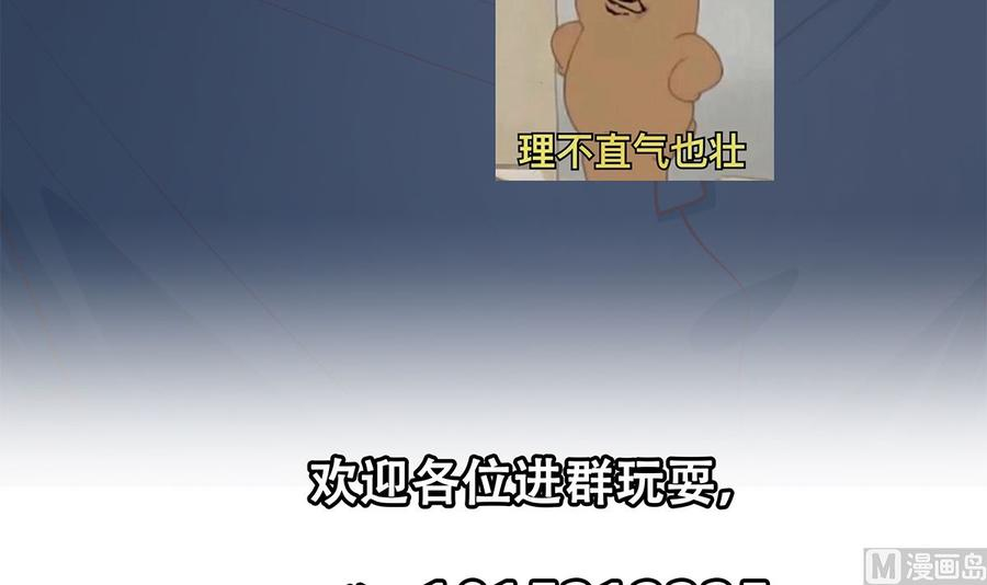 都是黑丝惹的祸二季 第411话 又是真空？！