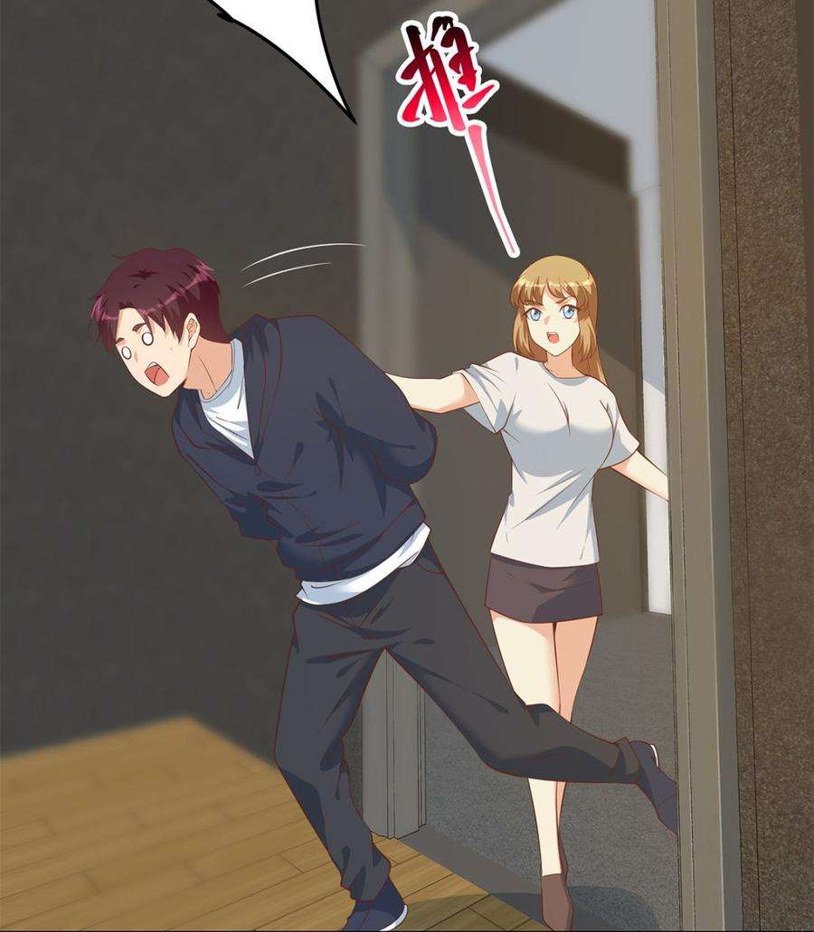 都是黑丝惹的祸二季 第412话 你们不都喜欢？