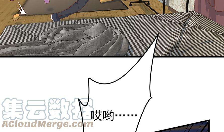 都是黑丝惹的祸二季 第412话 你们不都喜欢？