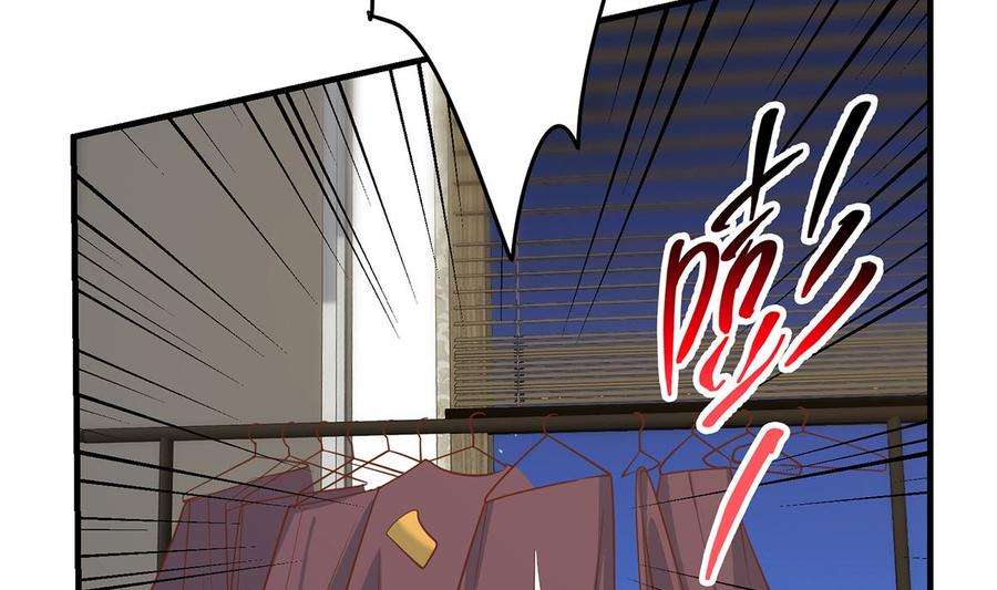 都是黑丝惹的祸二季 第412话 你们不都喜欢？