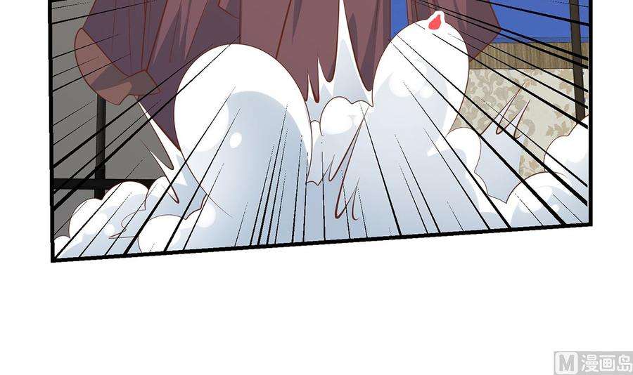 都是黑丝惹的祸二季 第412话 你们不都喜欢？