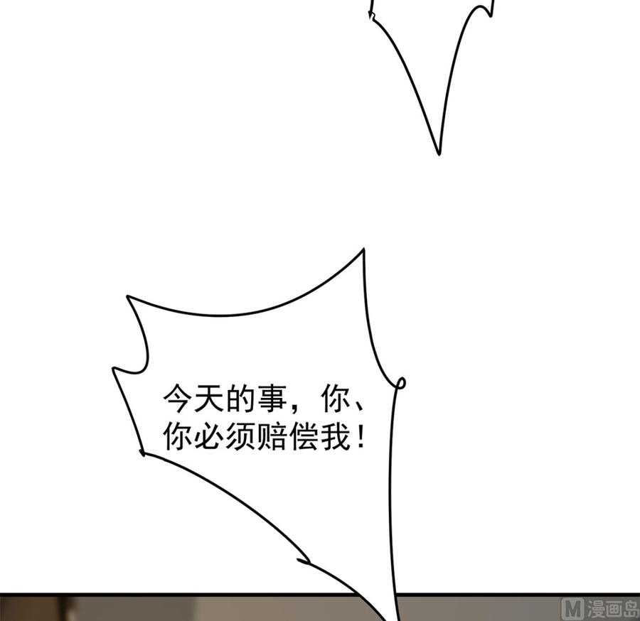 都是黑丝惹的祸二季 第412话 你们不都喜欢？