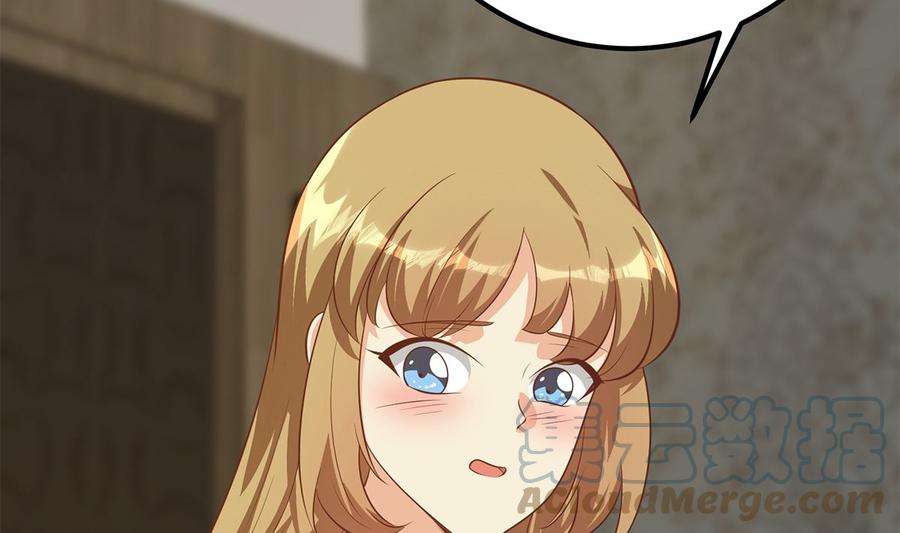 都是黑丝惹的祸二季 第412话 你们不都喜欢？
