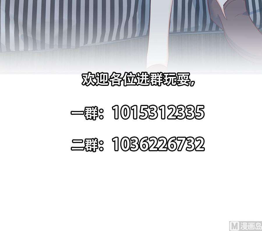 都是黑丝惹的祸二季 第412话 你们不都喜欢？