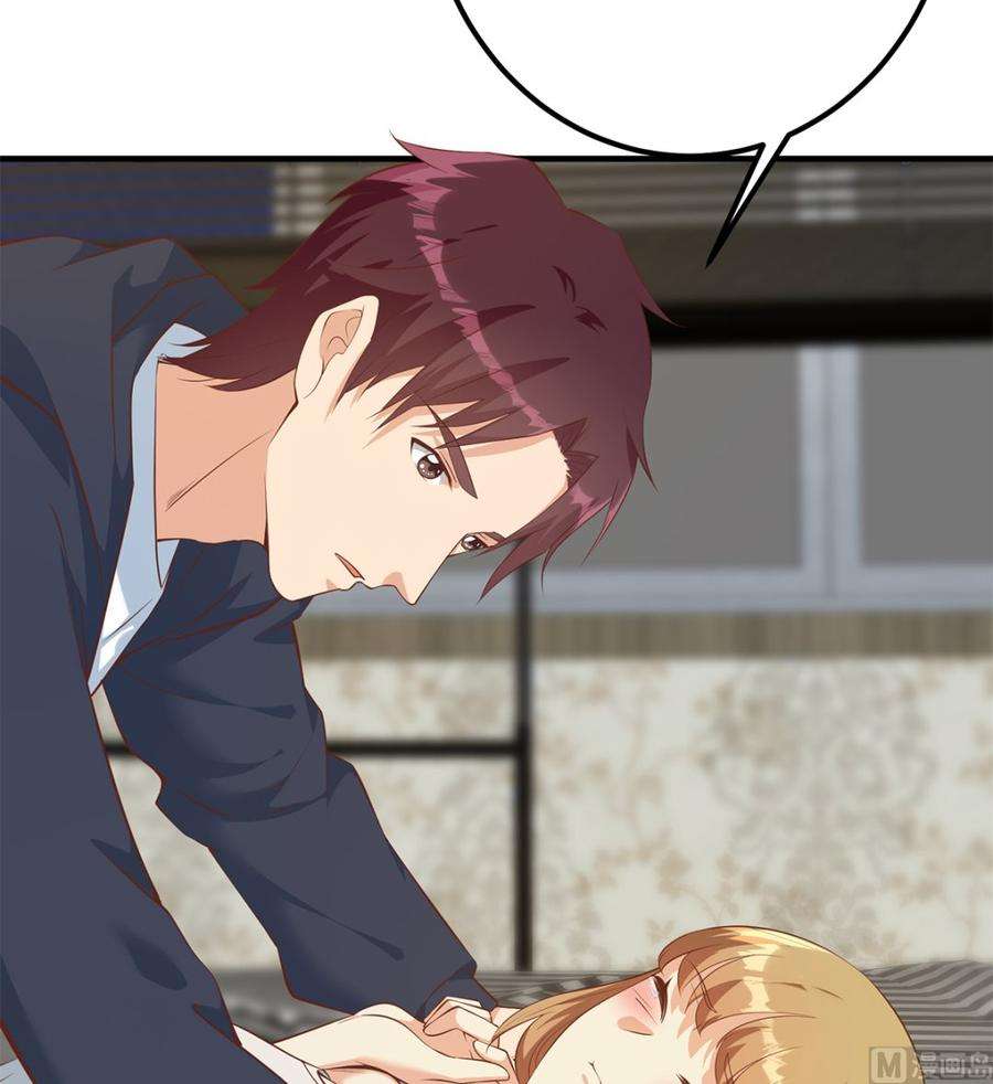 都是黑丝惹的祸二季 第413话 居然要三年？