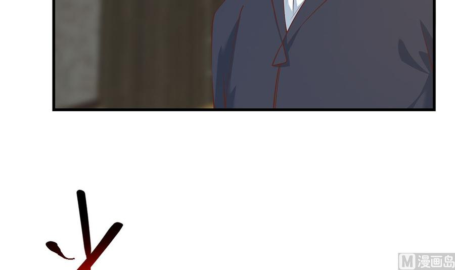 都是黑丝惹的祸二季 第413话 居然要三年？