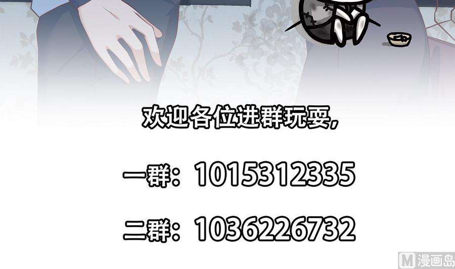 都是黑丝惹的祸二季 第413话 居然要三年？