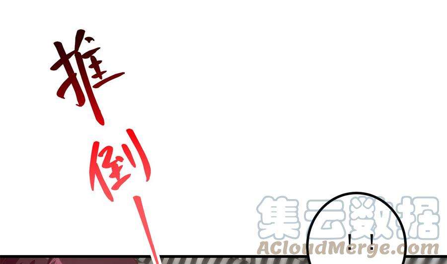 都是黑丝惹的祸二季 第413话 居然要三年？