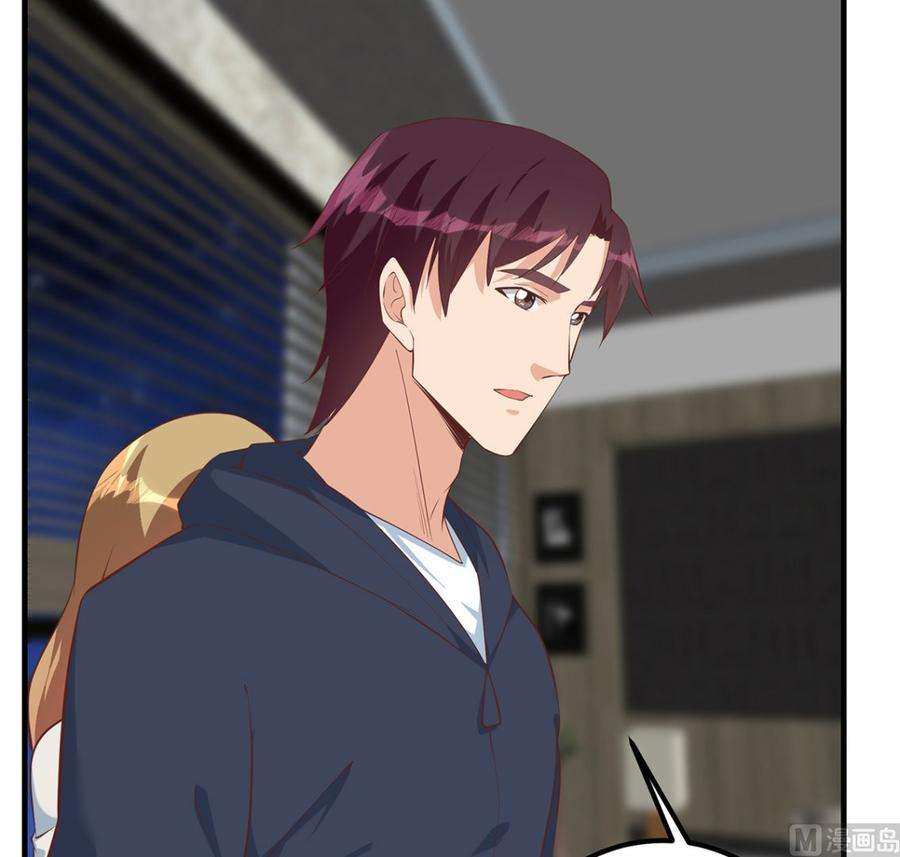 都是黑丝惹的祸二季 第414话 属于你的人生