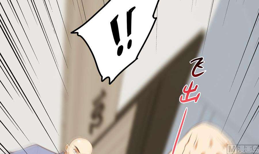 都是黑丝惹的祸二季 第415话 跟我装啥呢？