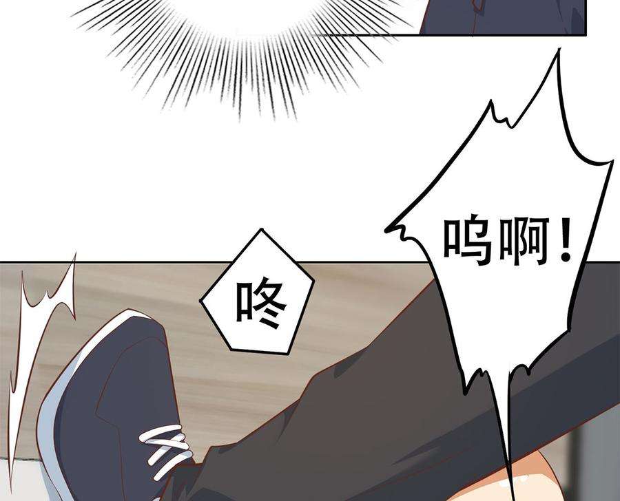 都是黑丝惹的祸二季 第415话 跟我装啥呢？