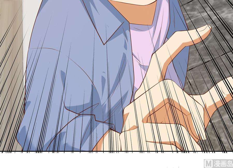 都是黑丝惹的祸二季 第415话 跟我装啥呢？