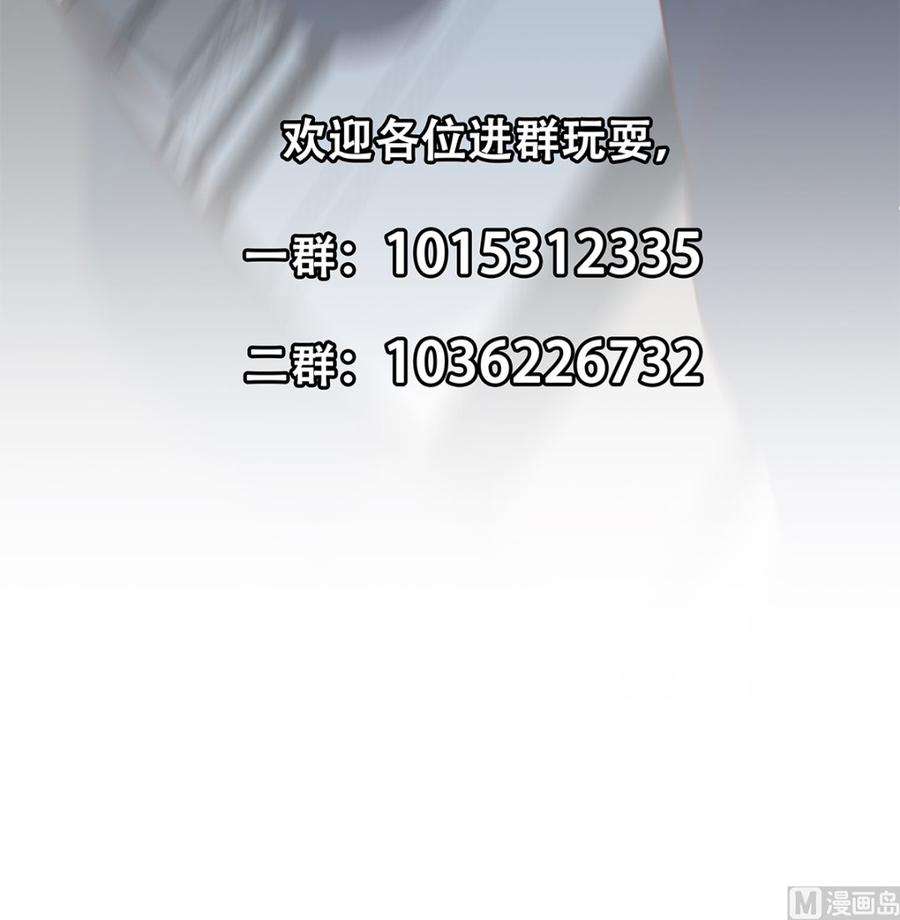 都是黑丝惹的祸二季 第415话 跟我装啥呢？