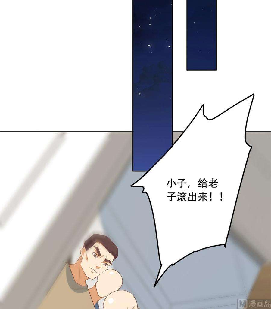 都是黑丝惹的祸二季 第416话 从未听过的话