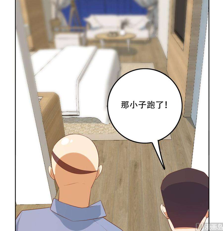 都是黑丝惹的祸二季 第416话 从未听过的话