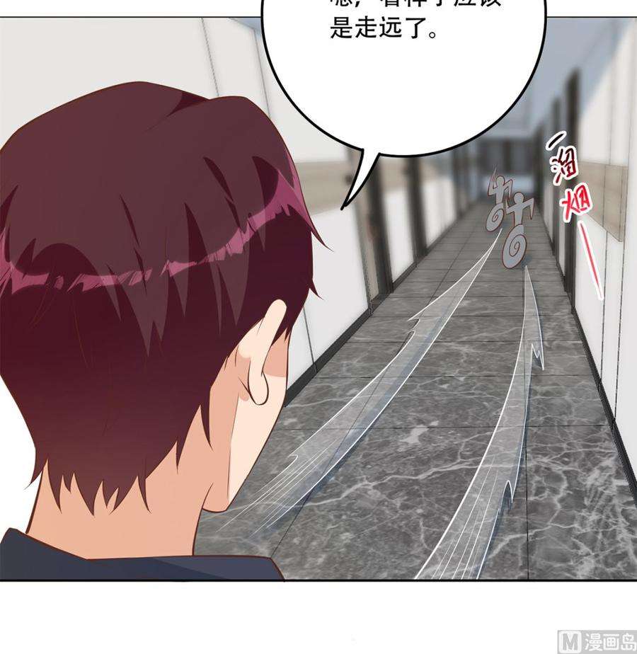 都是黑丝惹的祸二季 第416话 从未听过的话