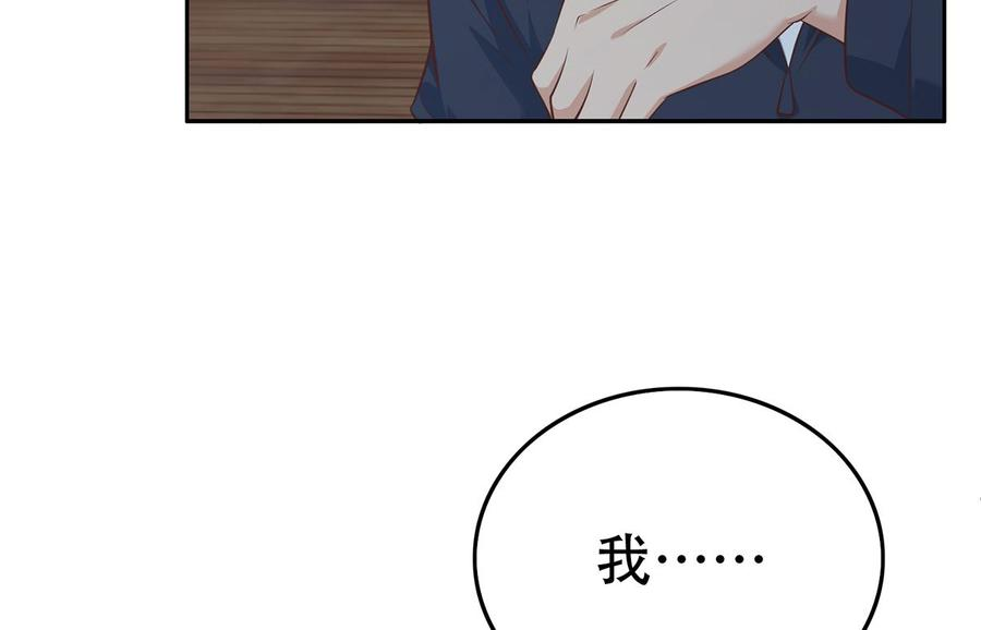 都是黑丝惹的祸二季 第416话 从未听过的话