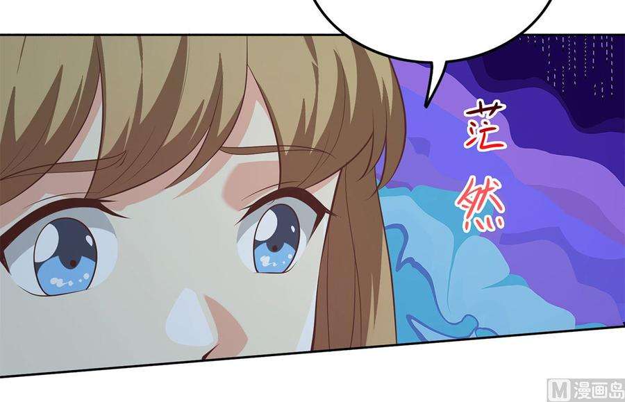 都是黑丝惹的祸二季 第416话 从未听过的话