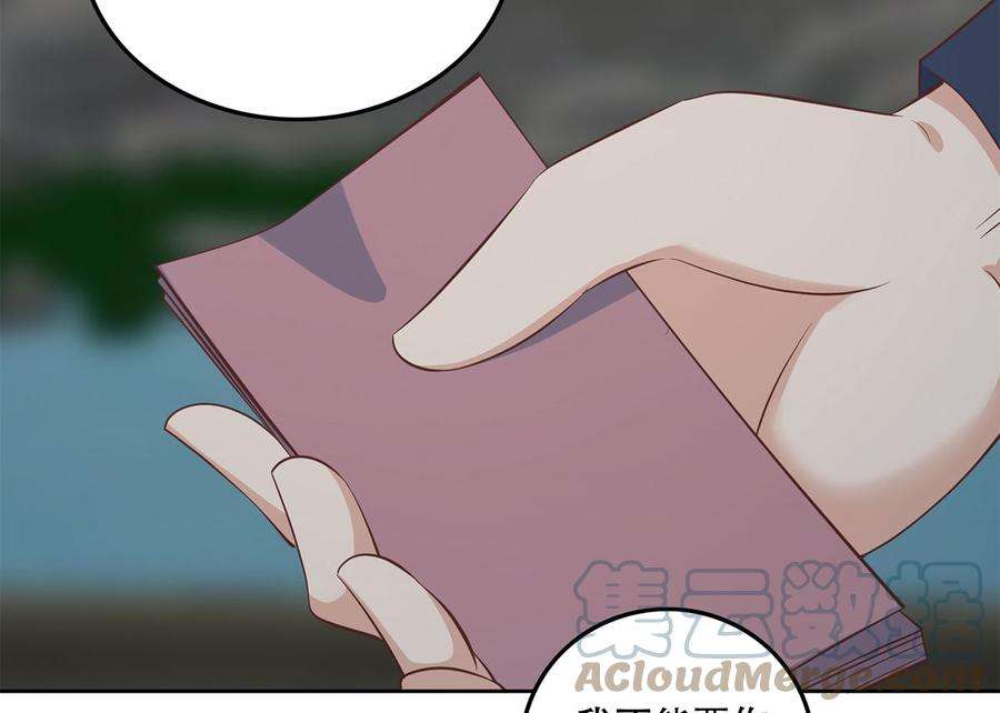 都是黑丝惹的祸二季 第416话 从未听过的话