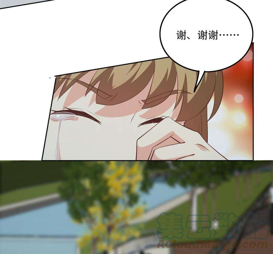 都是黑丝惹的祸二季 第416话 从未听过的话