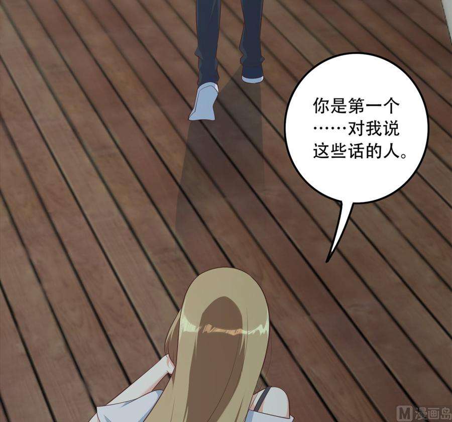 都是黑丝惹的祸二季 第416话 从未听过的话