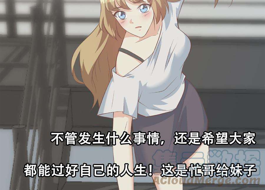 都是黑丝惹的祸二季 第416话 从未听过的话