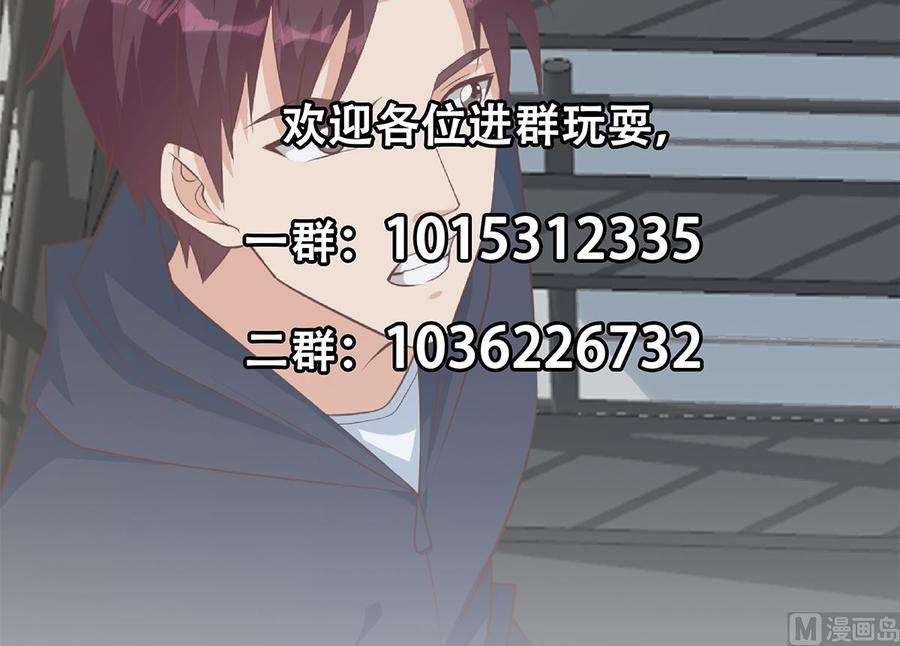 都是黑丝惹的祸二季 第416话 从未听过的话