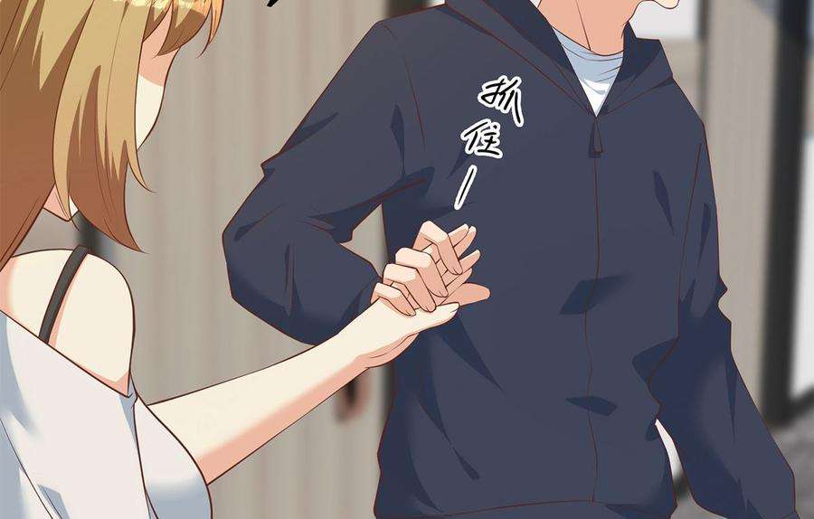 都是黑丝惹的祸二季 第416话 从未听过的话