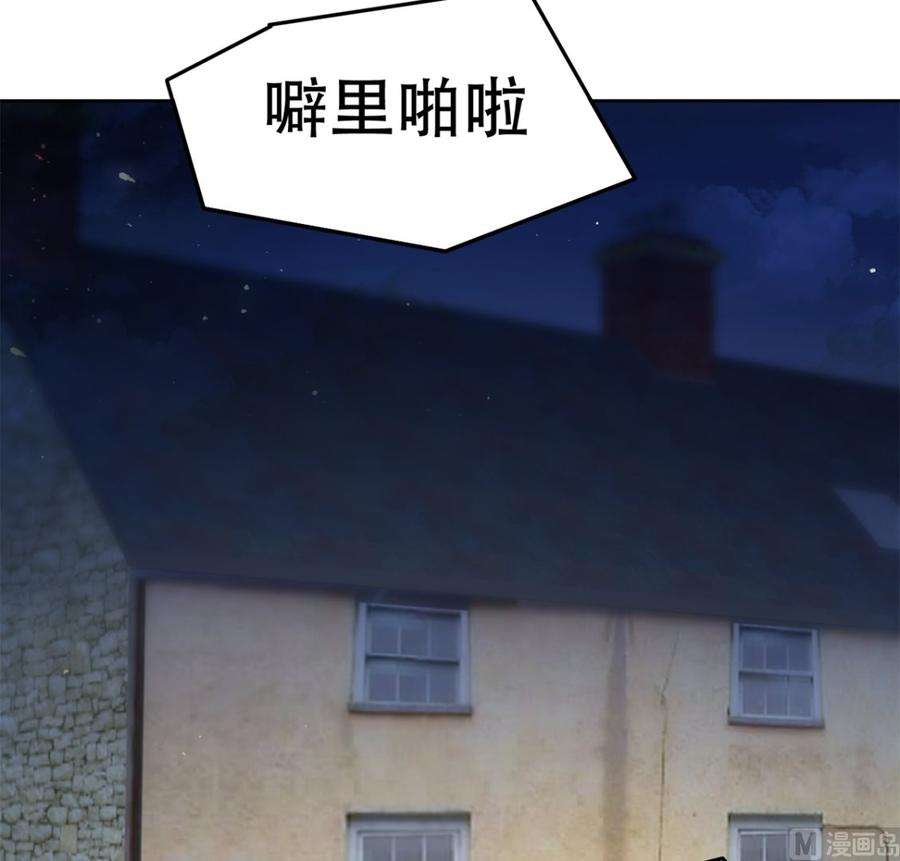 都是黑丝惹的祸二季 第417话 兼容成功！