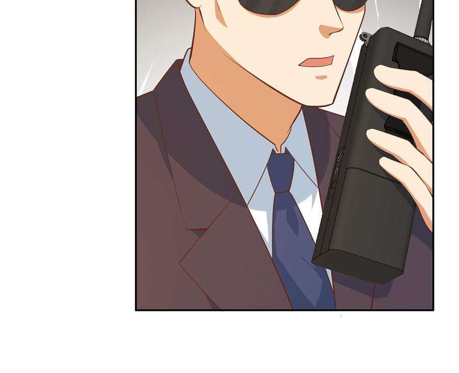 都是黑丝惹的祸二季 第417话 兼容成功！