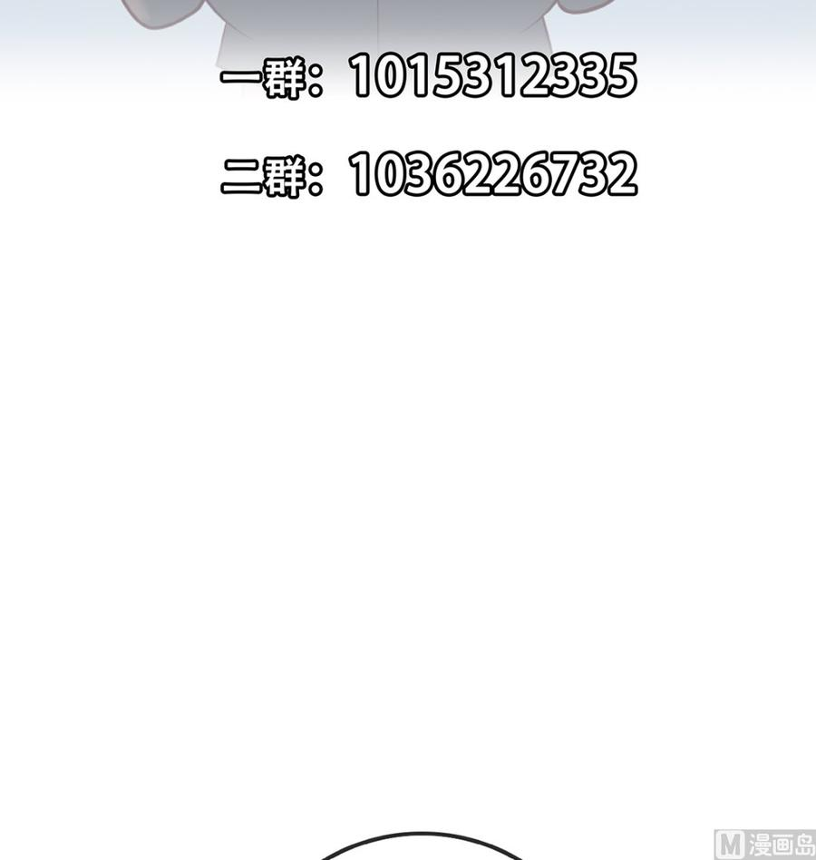 都是黑丝惹的祸二季 第417话 兼容成功！