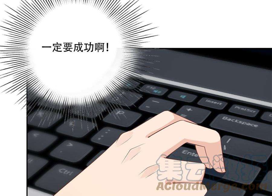 都是黑丝惹的祸二季 第417话 兼容成功！