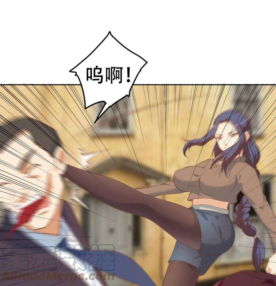 都是黑丝惹的祸二季 第418话 算什么男人？