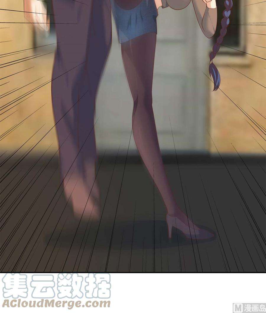 都是黑丝惹的祸二季 第418话 算什么男人？