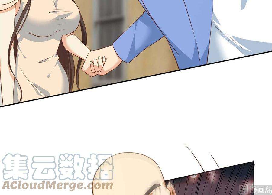 都是黑丝惹的祸二季 第418话 算什么男人？