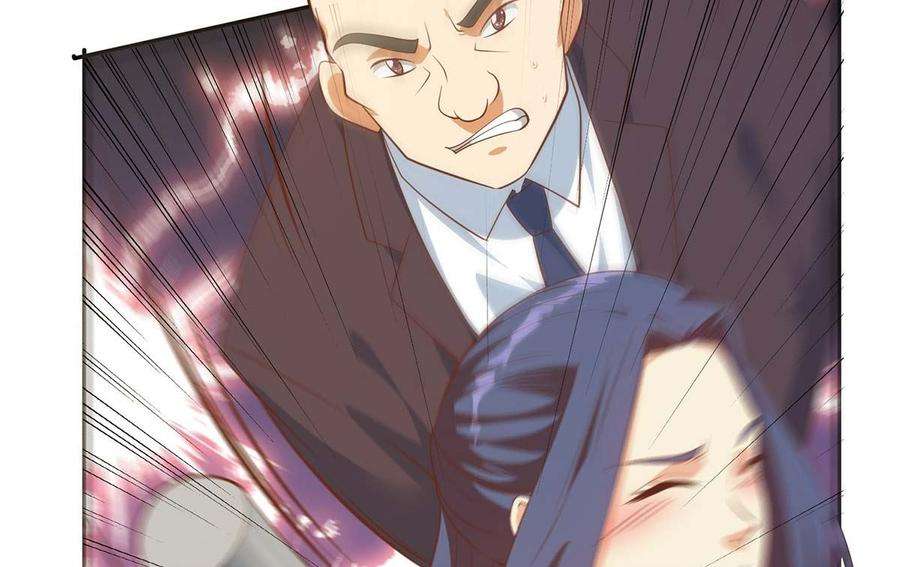 都是黑丝惹的祸二季 第418话 算什么男人？