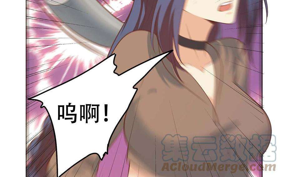 都是黑丝惹的祸二季 第418话 算什么男人？