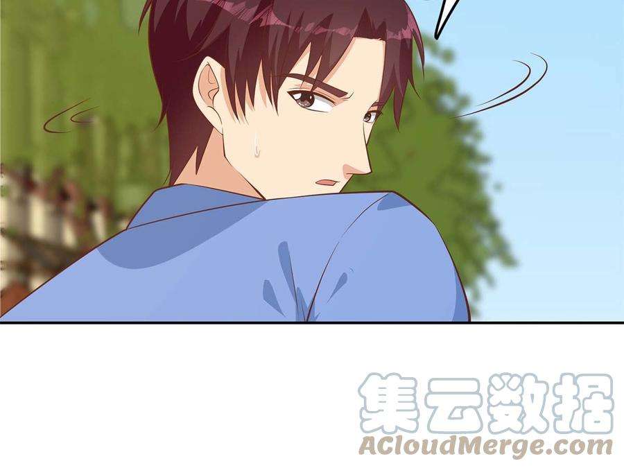 都是黑丝惹的祸二季 第418话 算什么男人？