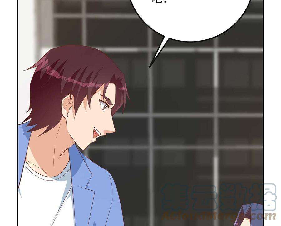 都是黑丝惹的祸二季 第419话 并肩作战