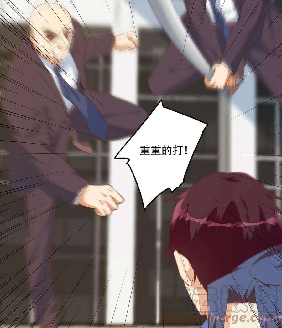 都是黑丝惹的祸二季 第419话 并肩作战