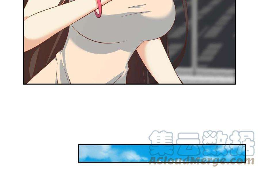 都是黑丝惹的祸二季 第419话 并肩作战