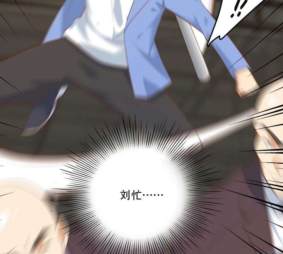 都是黑丝惹的祸二季 第419话 并肩作战