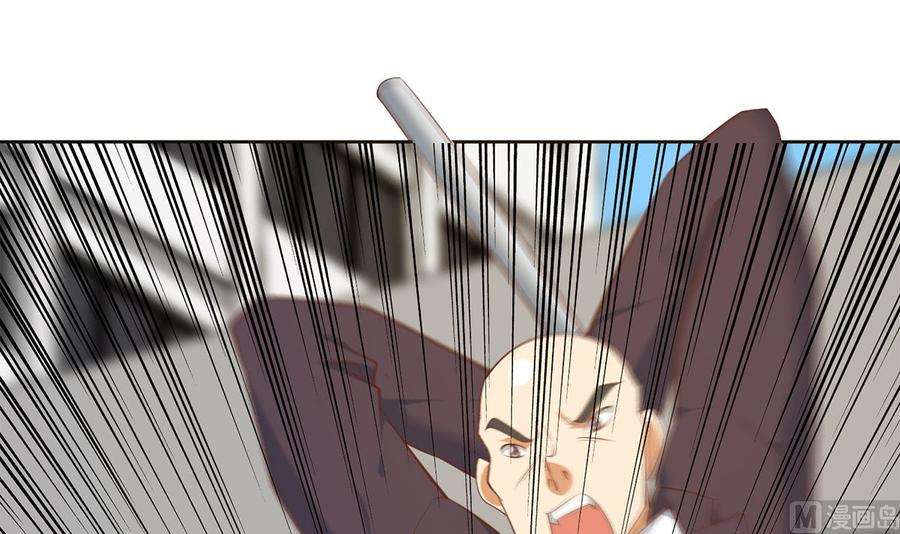 都是黑丝惹的祸二季 第420话 谁敢动我的男人！