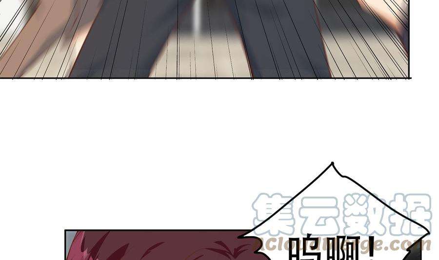 都是黑丝惹的祸二季 第420话 谁敢动我的男人！